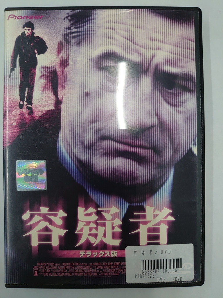 vdw15486 容疑者 デラックス版/DVD/レン落/送料無料拍卖