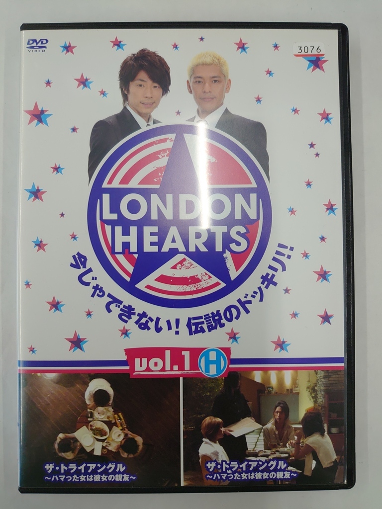 vdw15491 ロンドンハーツ vol.1H/DVD/レン落/送料無料拍卖