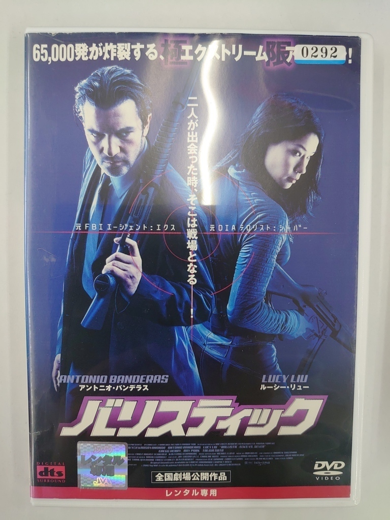 vdw11786 バリスティック/DVD/レン落/送料無料拍卖