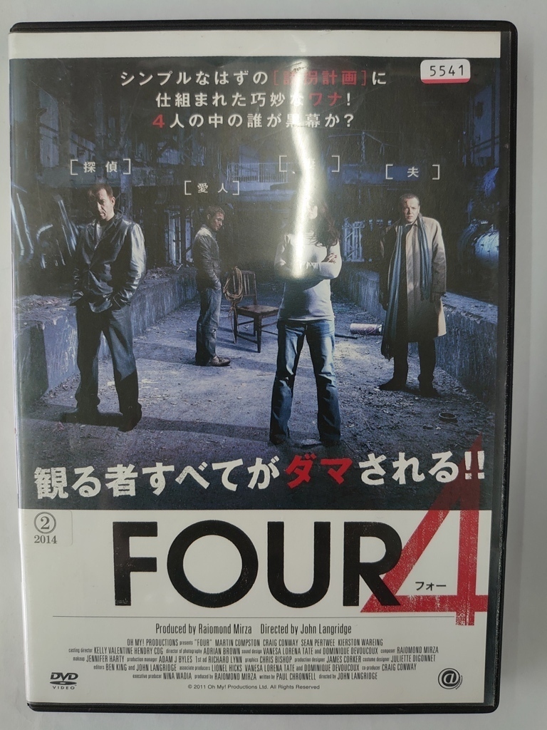 vdw11853 4 FOUR/DVD/レン落/送料無料拍卖