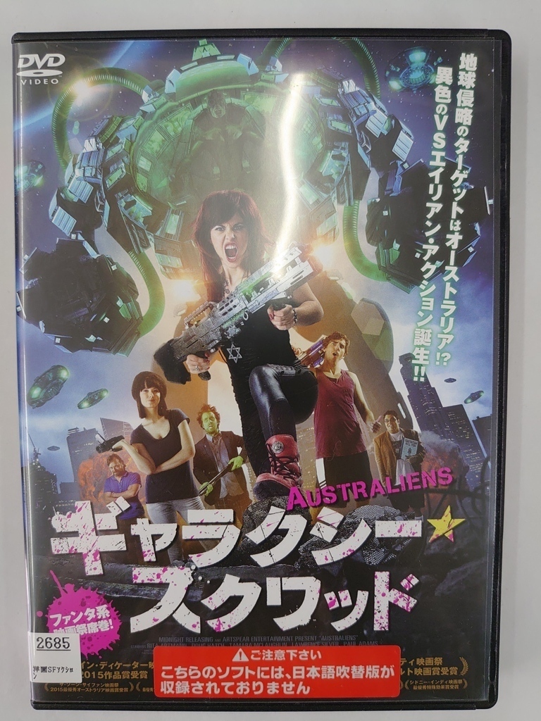 vdw11860 ギャラクシー・スクワッド/DVD/レン落/送料無料拍卖
