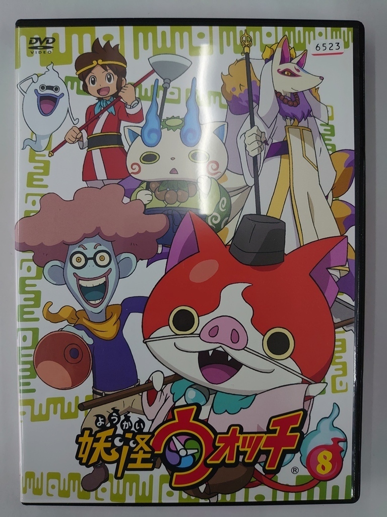 vdw11868 妖怪ウォッチ 第8巻/DVD/レン落/送料無料拍卖