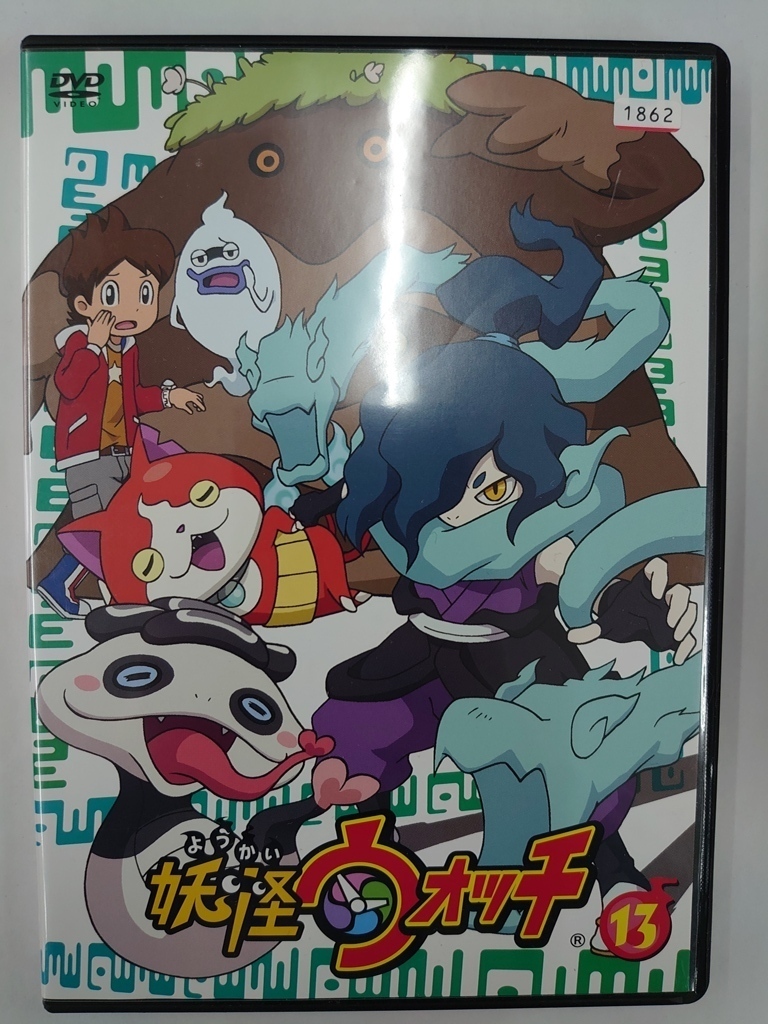vdw11874 妖怪ウォッチ 第13巻/DVD/レン落/送料無料拍卖