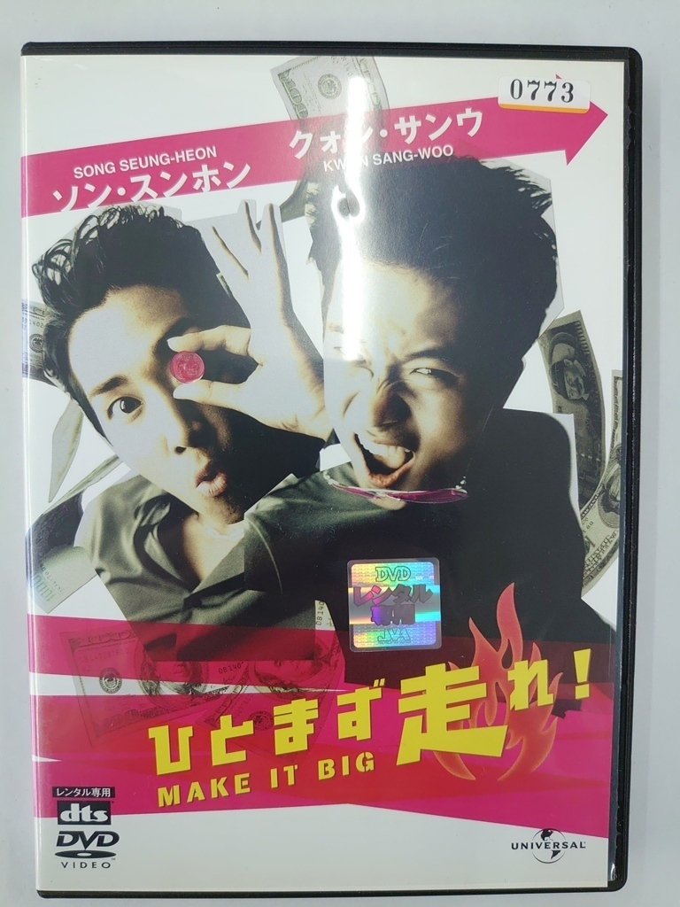 vdw11878 ひとまず走れ!/DVD/レン落/送料無料拍卖