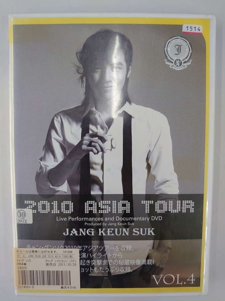vdw11949 JANG KEUN SUK 2010 ASIA TOUR VoL.4/DVD/レン落/送料無料拍卖