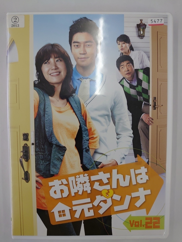 vdw11986 お隣さんは元ダンナ 22/DVD/レン落/送料無料拍卖