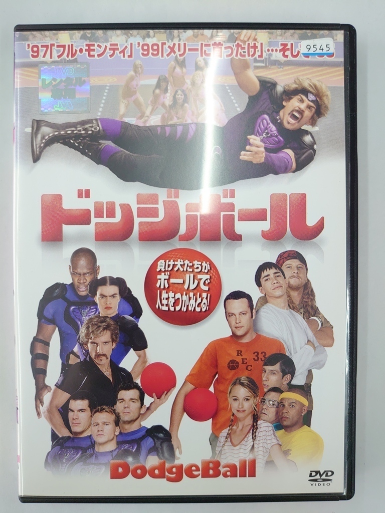 vdw12098 ドッジボール/DVD/レン落/送料無料拍卖