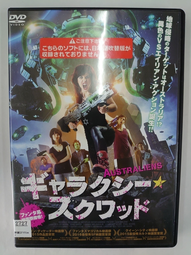 vdw12165 ギャラクシー・スクワッド/DVD/レン落/送料無料拍卖