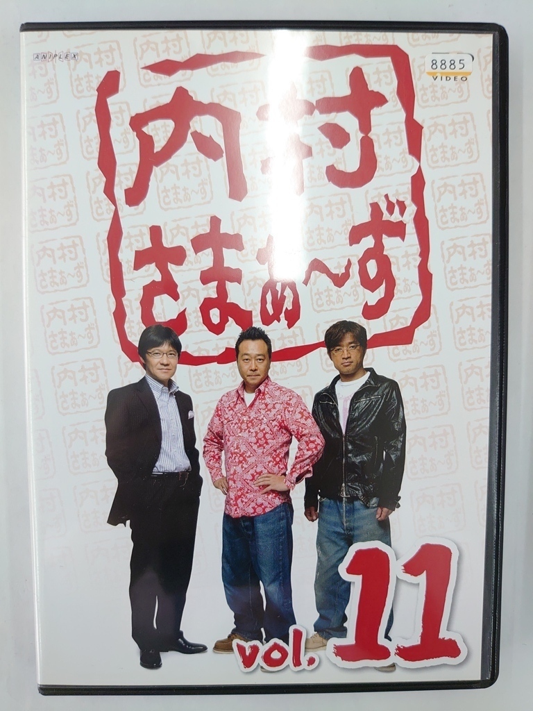 vdw12289 内村さまぁ~ず vol.11/DVD/レン落/送料無料拍卖