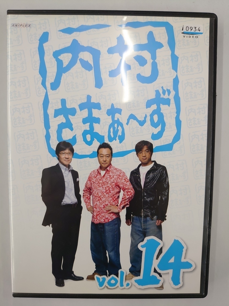 vdw12370 内村さまぁ~ず vol.14/DVD/レン落/送料無料拍卖