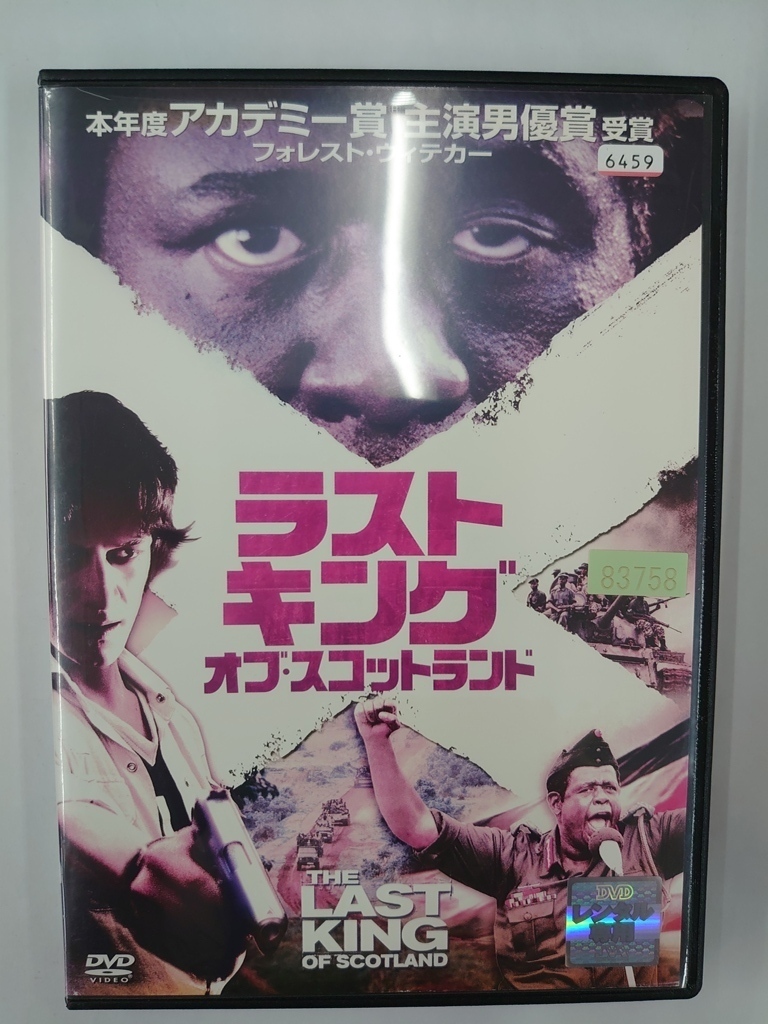 vdw12453 ラストキング・オブ・スコットランド/DVD/レン落/送料無料拍卖