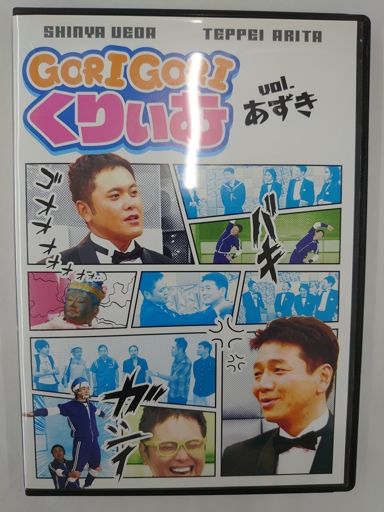 vdw14047 ゴリゴリくりぃむ Vol.あずき/DVD/レン落/送料無料拍卖