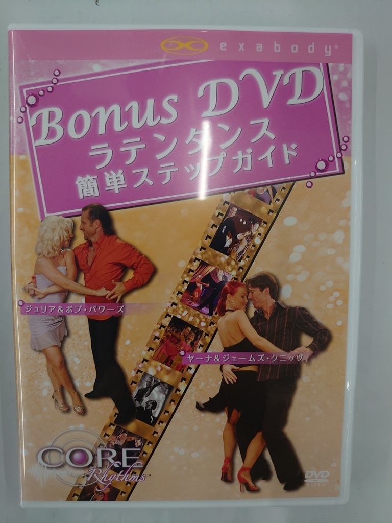 vdw14069 CORE Rhythms ラテンダンス/DVD/レン落/送料無料拍卖