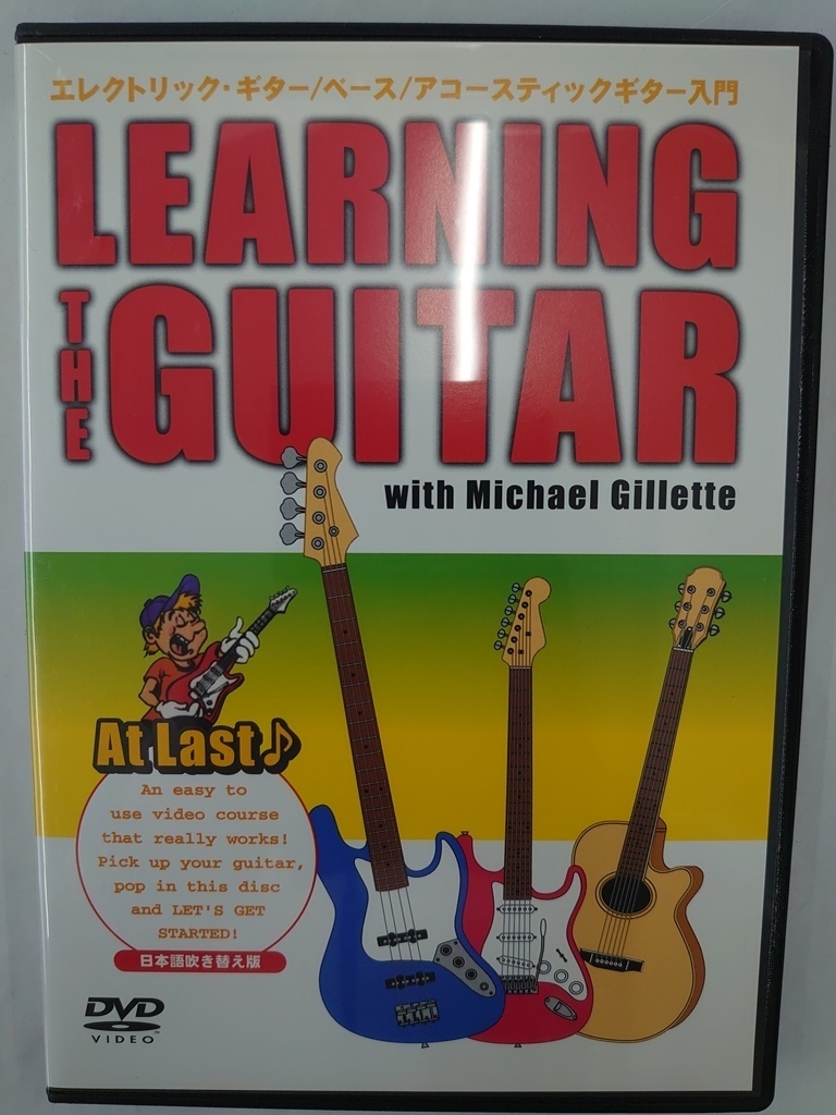 vdw14089 LEARNING THE GUITAR with Michael Gillette/DVD/レン落/送料無料拍卖