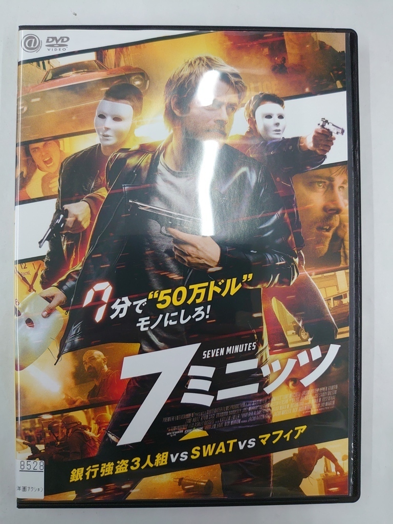 vdw14432 7ミニッツ/DVD/レン落/送料無料拍卖