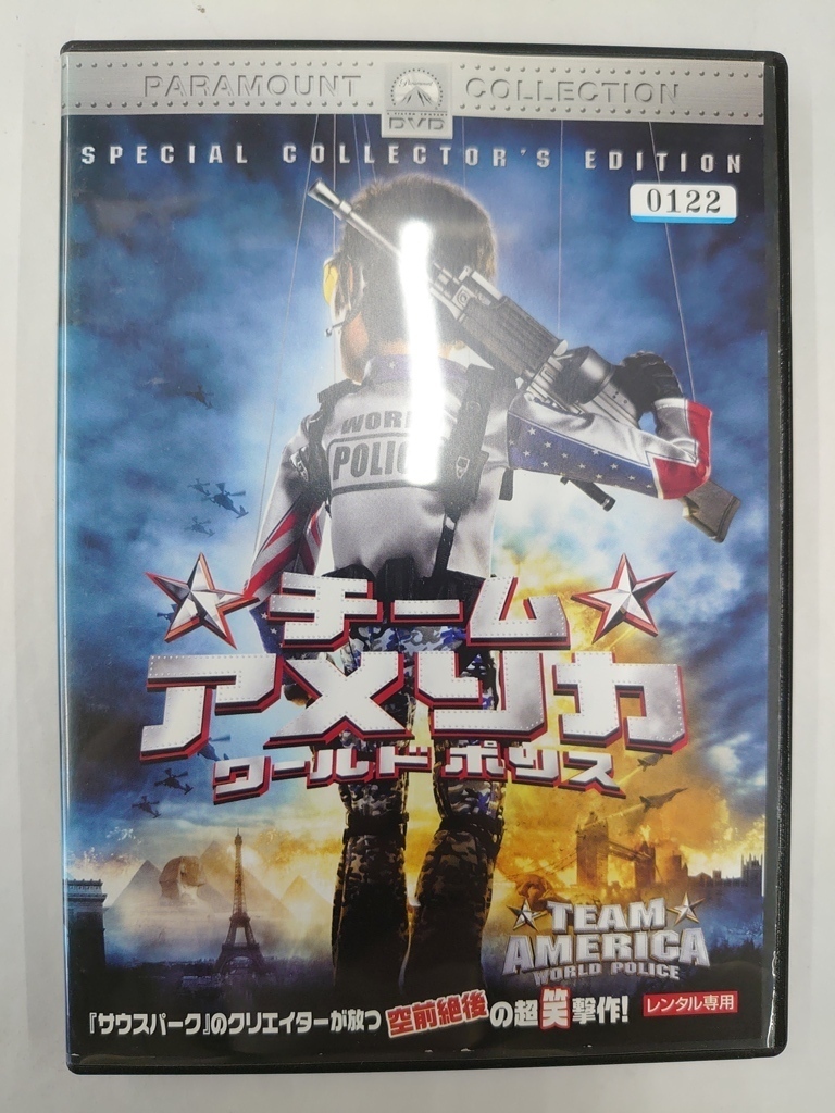 vdw14439 チームアメリカ★ワールドポリス/DVD/レン落/送料無料拍卖