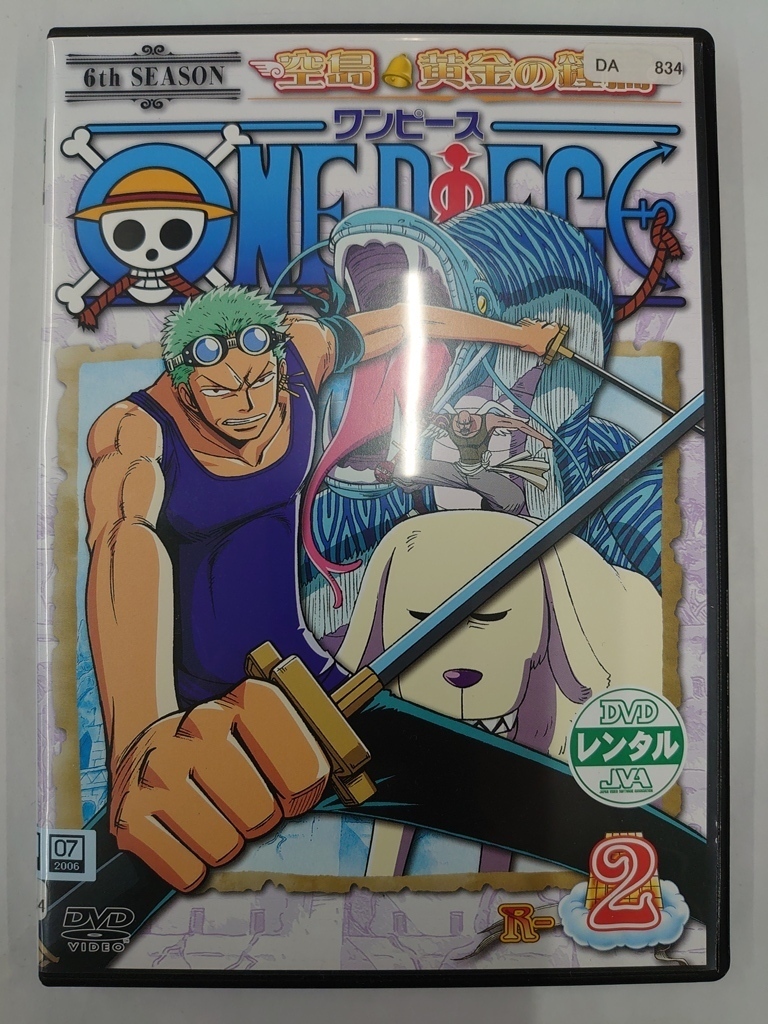 vdw14533 ワンピース シックスシーズン 空島・黄金の鐘篇 R-2/DVD/レン落/送料無料拍卖