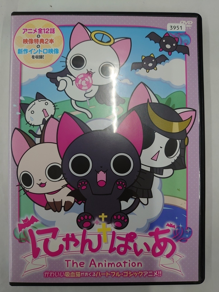 vdw14597 にゃんぱいあ The Animation/DVD/レン落/送料無料拍卖