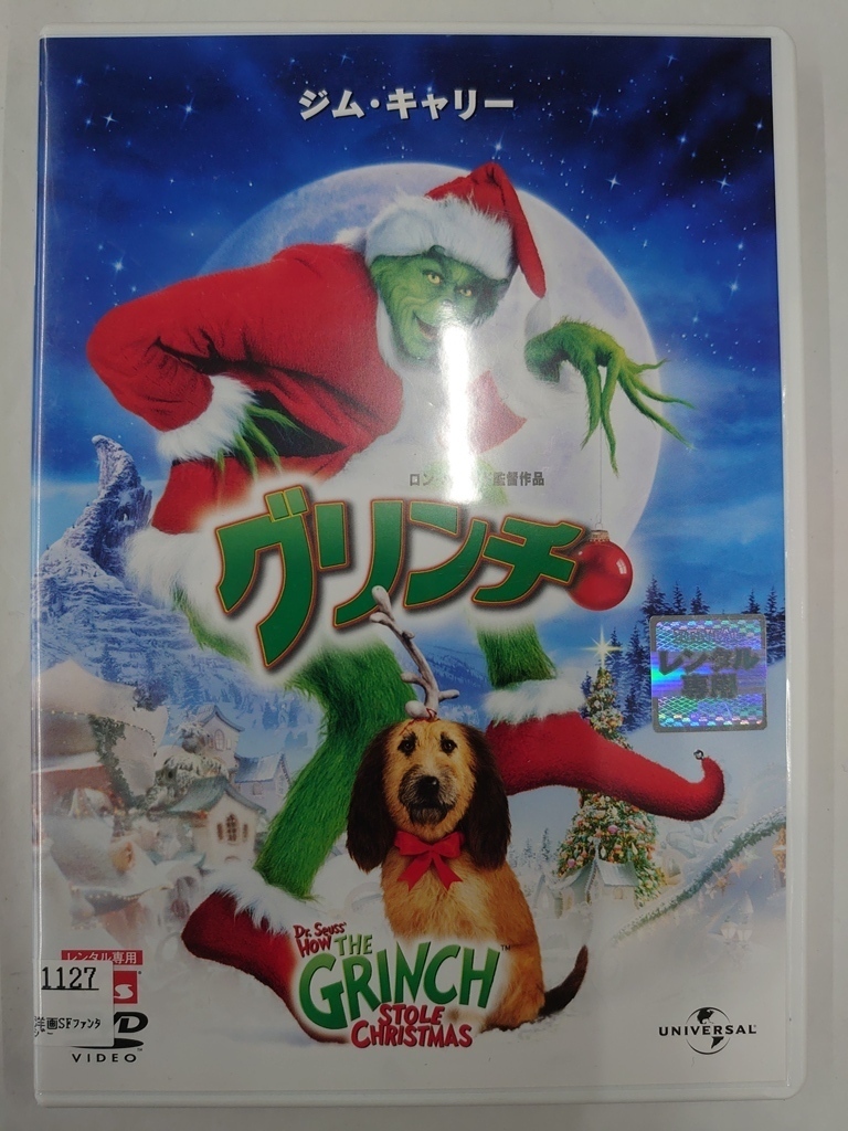 vdw14637 グリンチ/DVD/レン落/送料無料拍卖