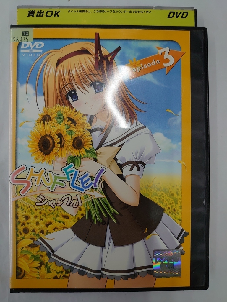 vdw14656 SHUFFLE! episode.3/DVD/レン落/送料無料拍卖