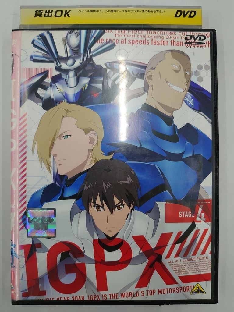 vdw14666 IGPX Vol.4/DVD/レン落/送料無料拍卖