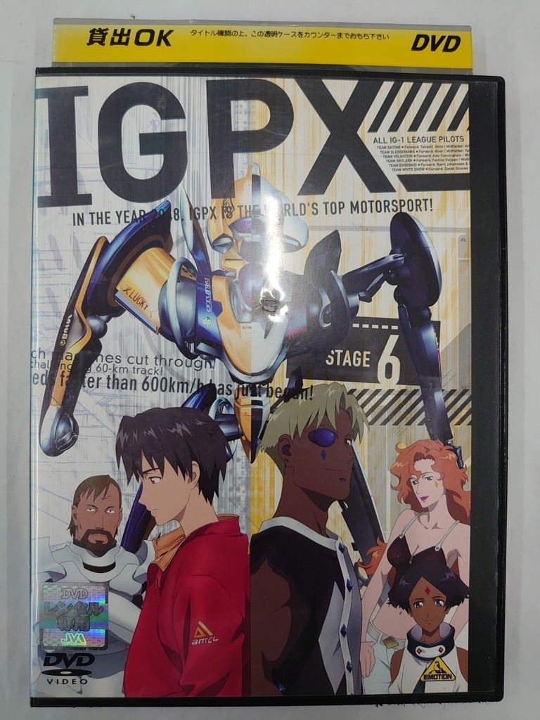 vdw14668 IGPX Vol.6/DVD/レン落/送料無料拍卖