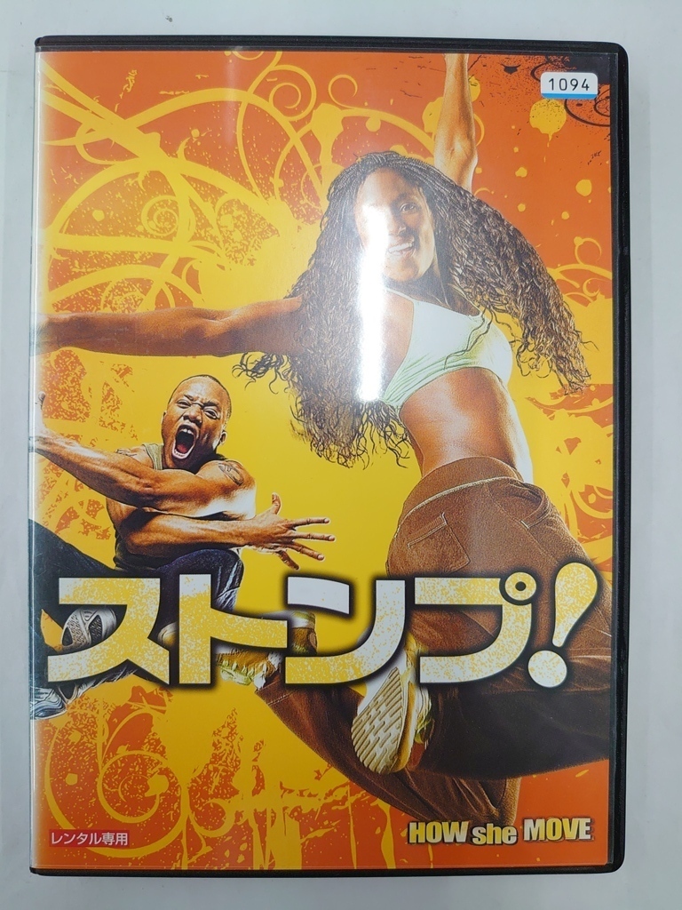 vdw14737 ストンプ!/DVD/レン落/送料無料拍卖
