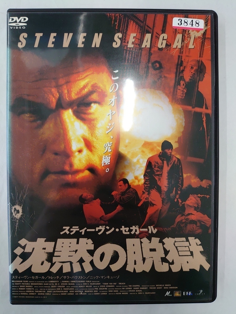 vdw14744 沈黙の脱獄/DVD/レン落/送料無料拍卖