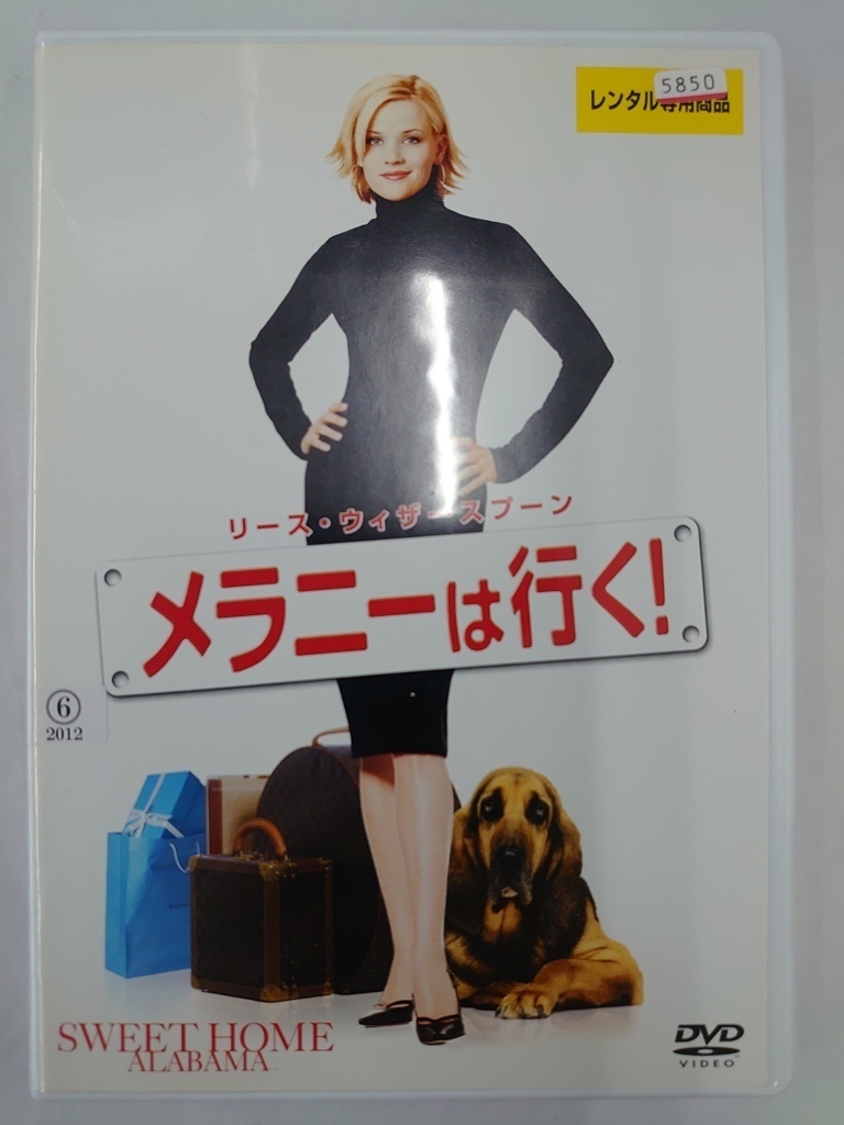 vdw14748 メラニーは行く!/DVD/レン落/送料無料拍卖