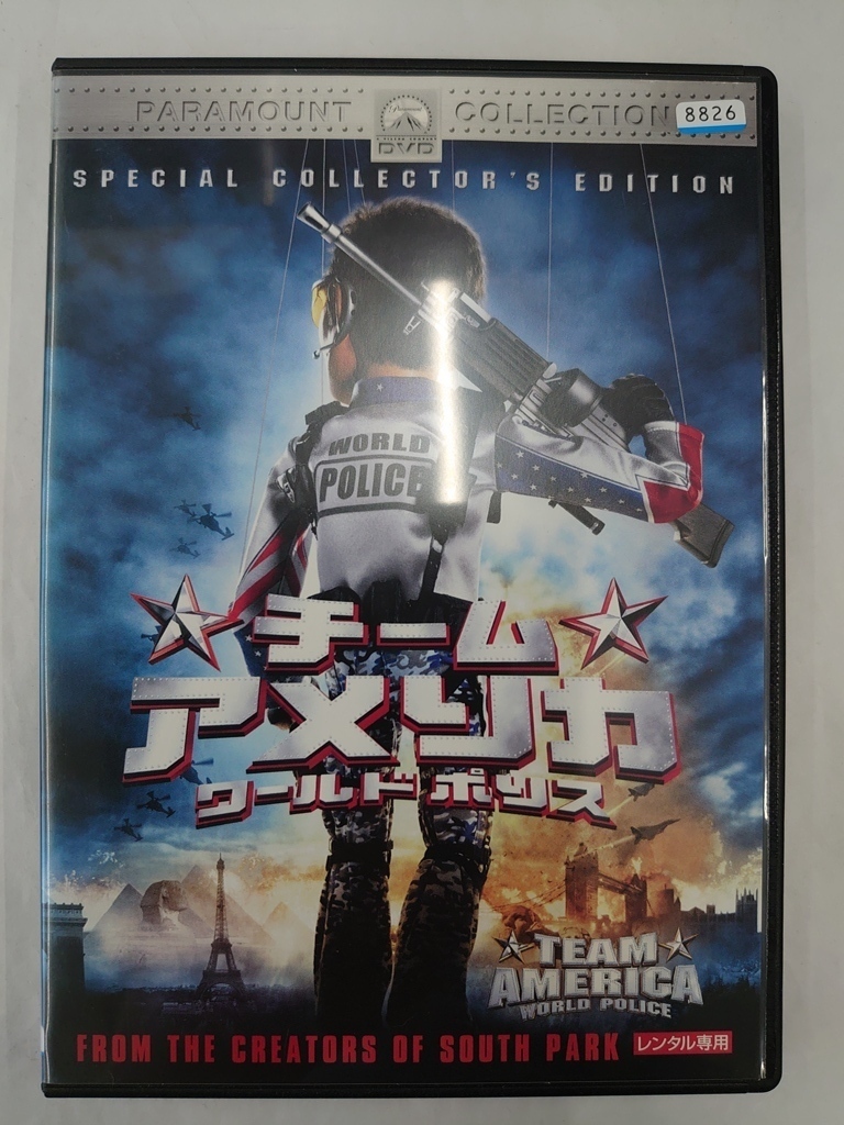 vdw14749 チームアメリカ★ワールドポリス/DVD/レン落/送料無料拍卖