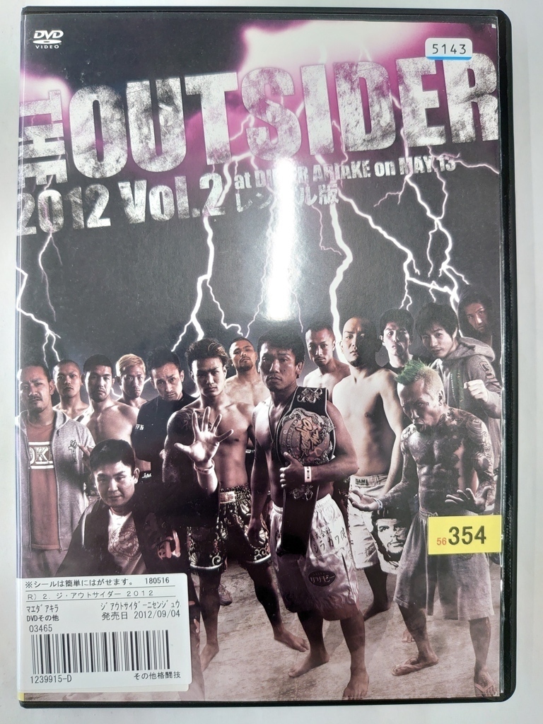 vdw14789 ジ・アウトサイダー 2012 vol.2/DVD/レン落/送料無料拍卖
