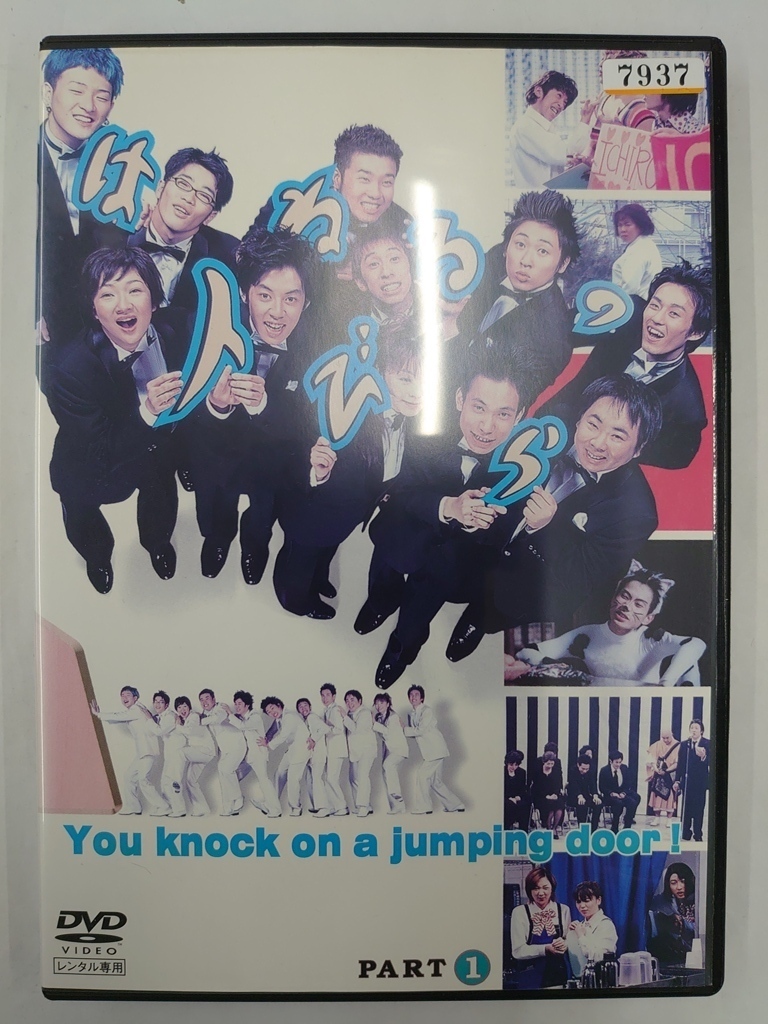 vdw14803 はねるのトびら1 PART1/DVD/レン落/送料無料拍卖