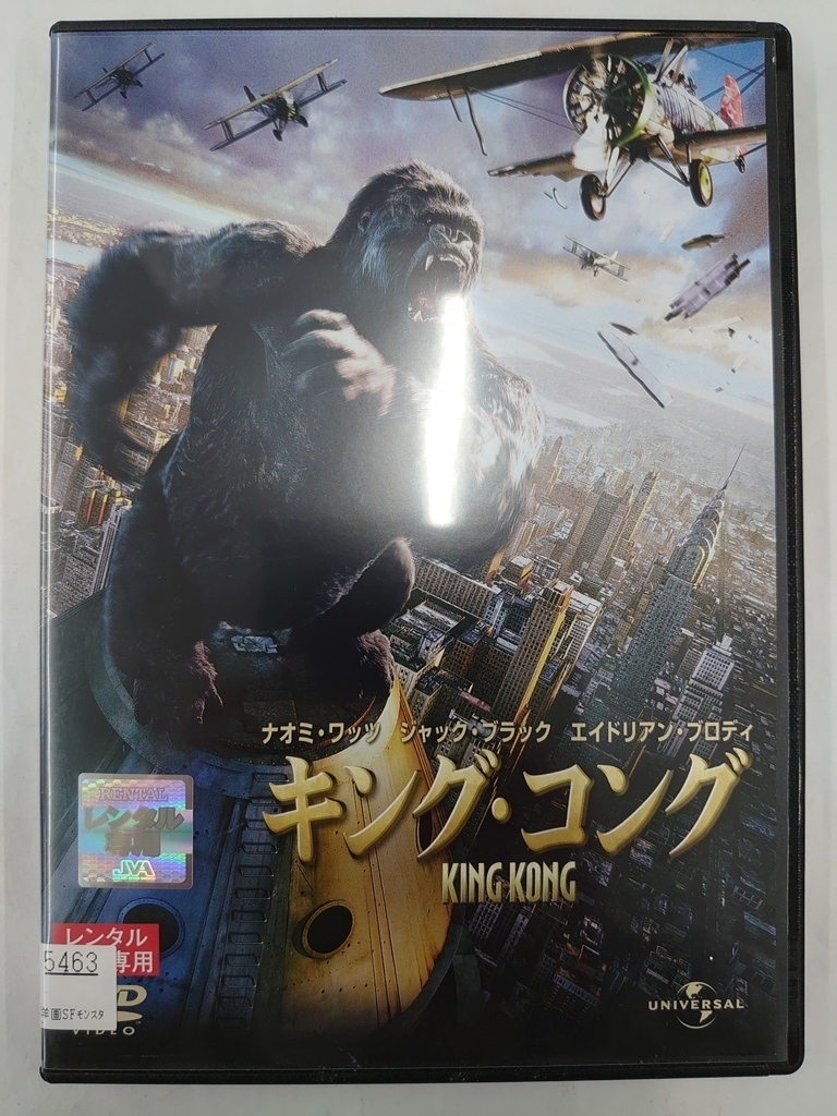 vdw14847 キング・コング/DVD/レン落/送料無料拍卖