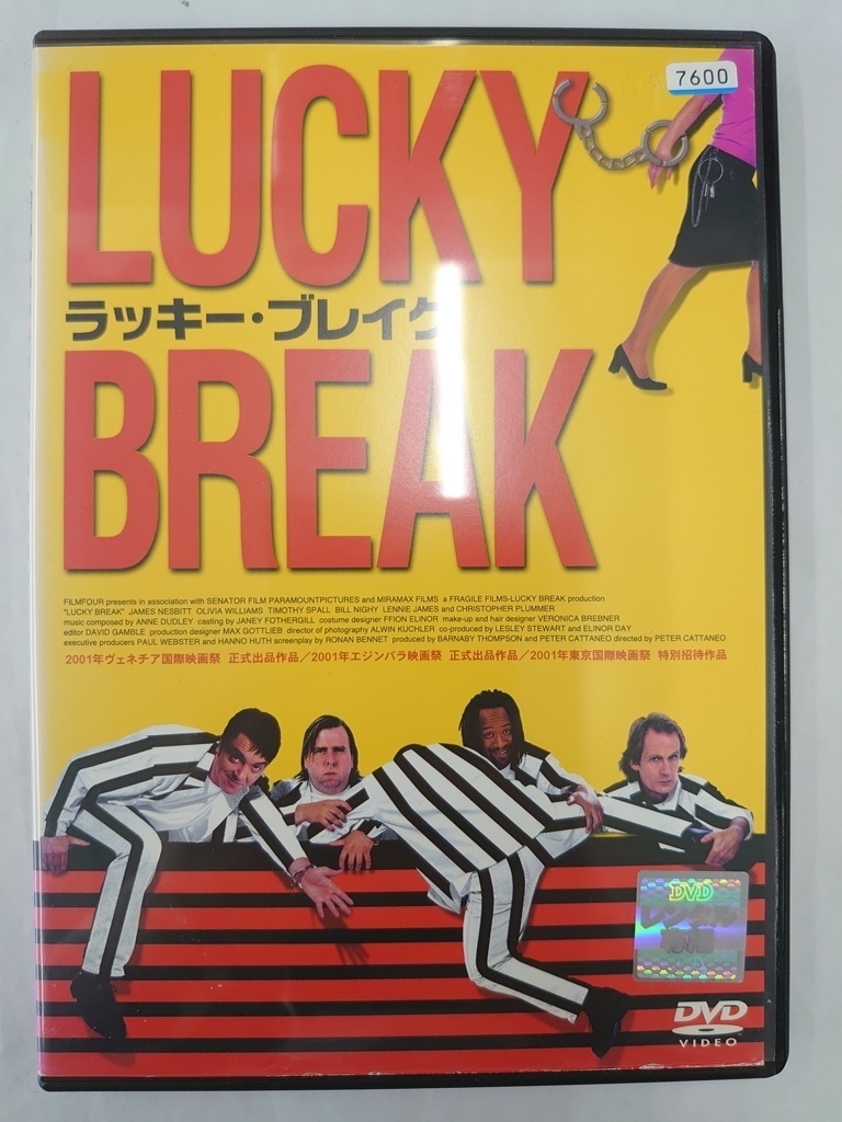 vdw14894 ラッキー・ブレイク/DVD/レン落/送料無料拍卖