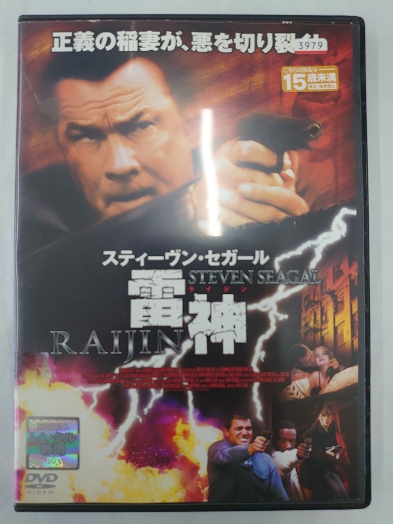 vdw14896 雷神 RAIJIN/DVD/レン落/送料無料拍卖