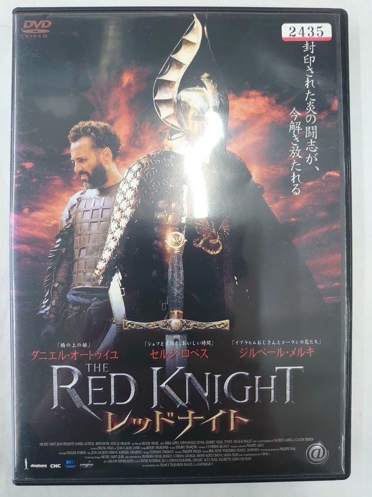 vdw14996 レッドナイト/DVD/レン落/送料無料拍卖