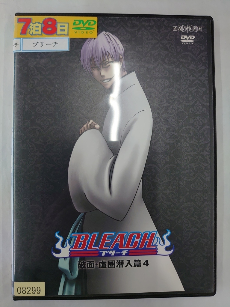 vdw15027 BLEACH 破面・虚圏潜入篇 4/DVD/レン落/送料無料拍卖