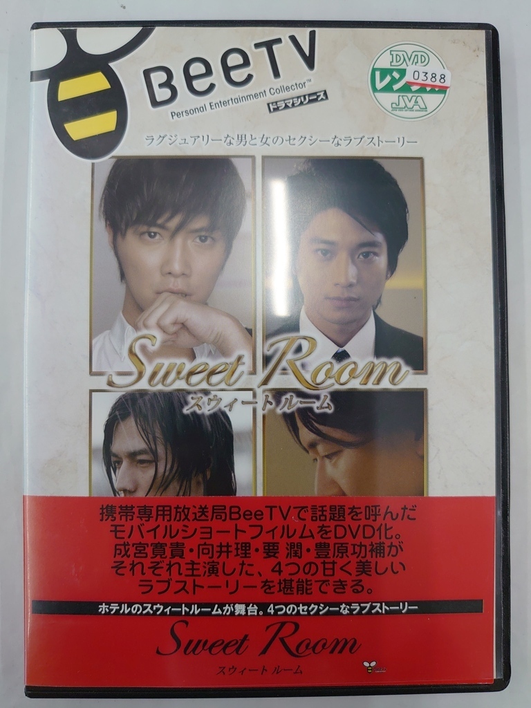 vdw15050 スウィートルーム/DVD/レン落/送料無料拍卖