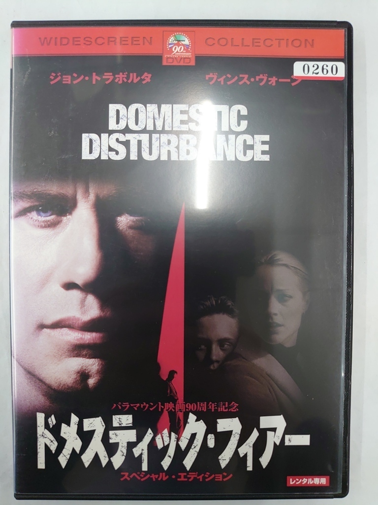 vdw15052 ドメスティック・フィアー/DVD/レン落/送料無料拍卖