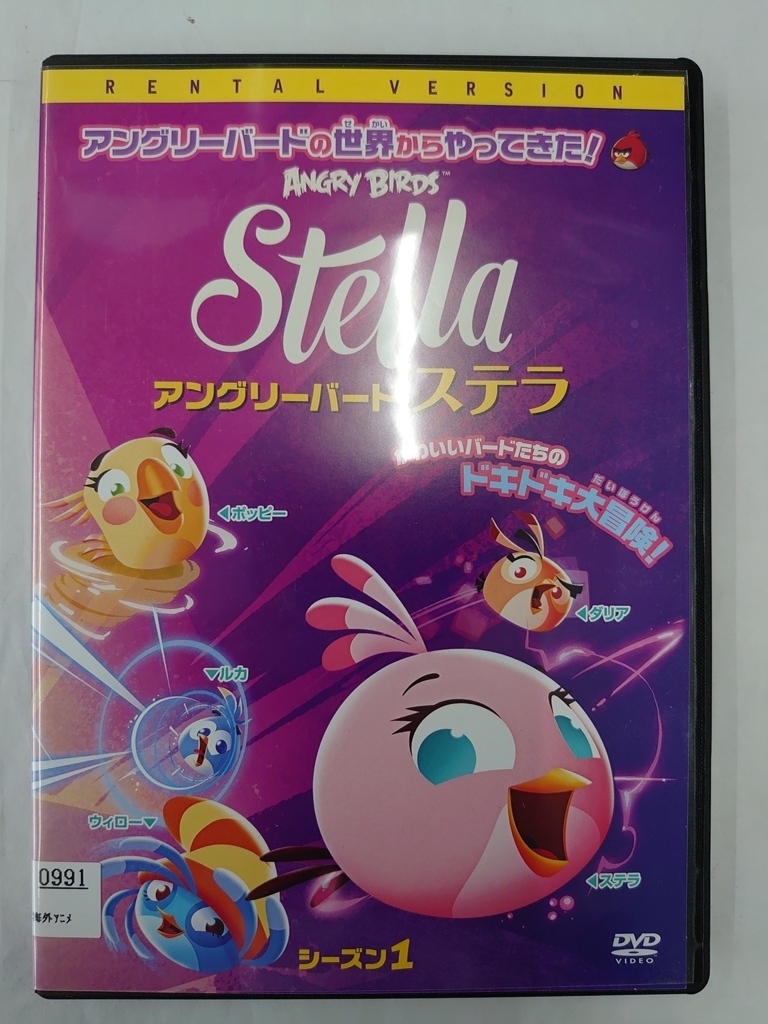 vdw15090 アングリーバード ステラ シーズン1/DVD/レン落/送料無料拍卖