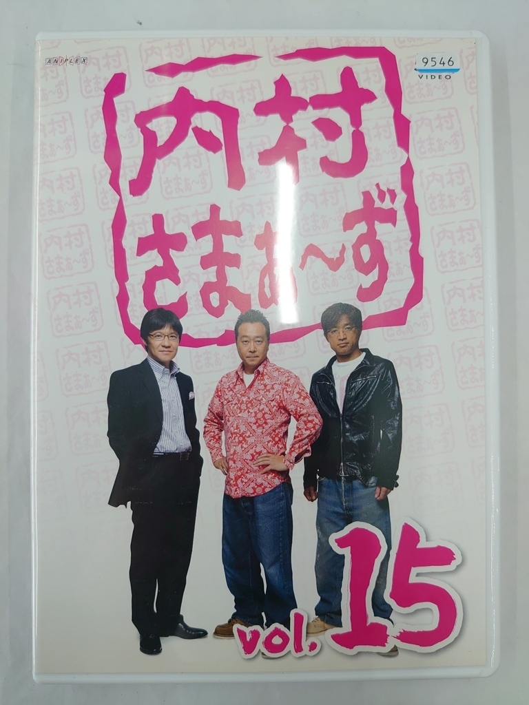 vdw15093 内村さまぁ~ず vol.15/DVD/レン落/送料無料拍卖