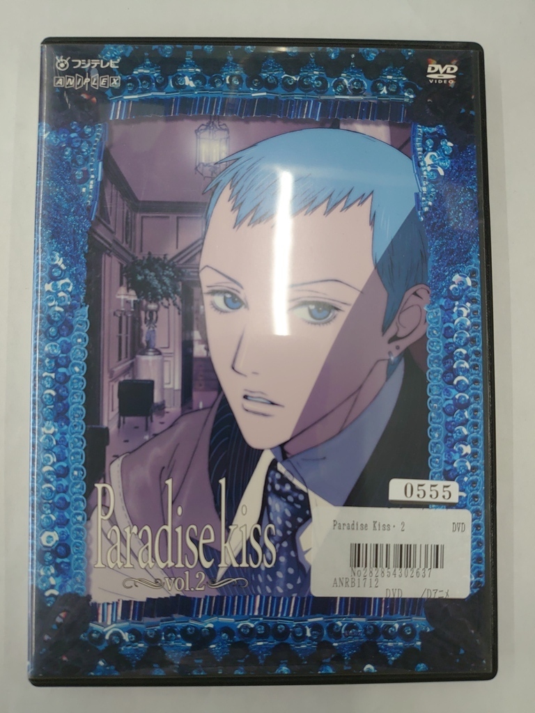 vdw15336 Paradise Kiss 2/DVD/レン落/送料無料拍卖