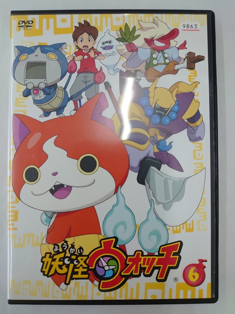 vdw15338 妖怪ウォッチ 第6巻/DVD/レン落/送料無料拍卖