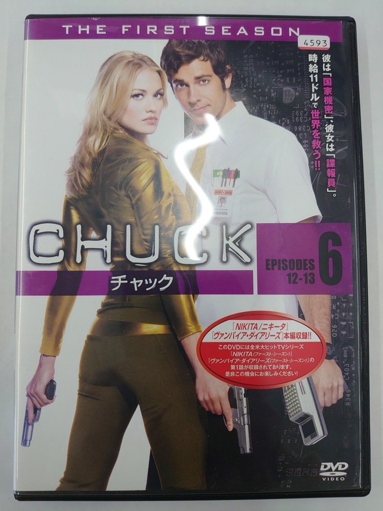 vdw15343 CHUCK/チャック 〈ファースト・シーズン〉 6/DVD/レン落/送料無料拍卖