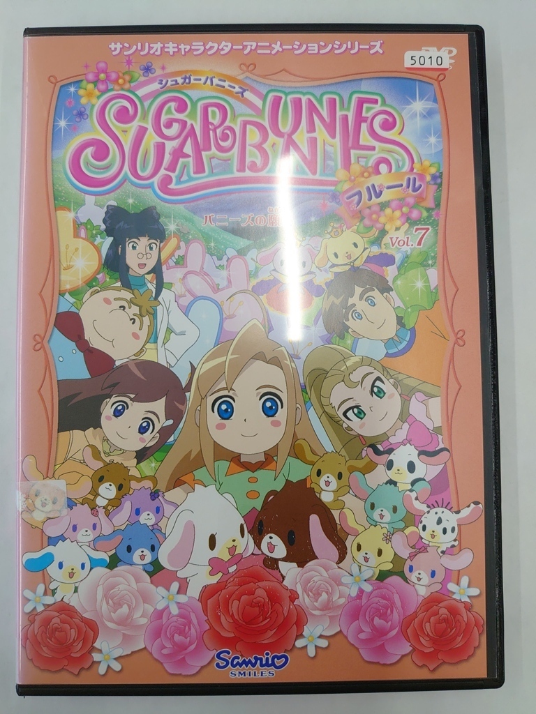 vdw15348 シュガーバニーズ フルール Vol.7~バニーズの願い~/DVD/レン落/送料無料拍卖