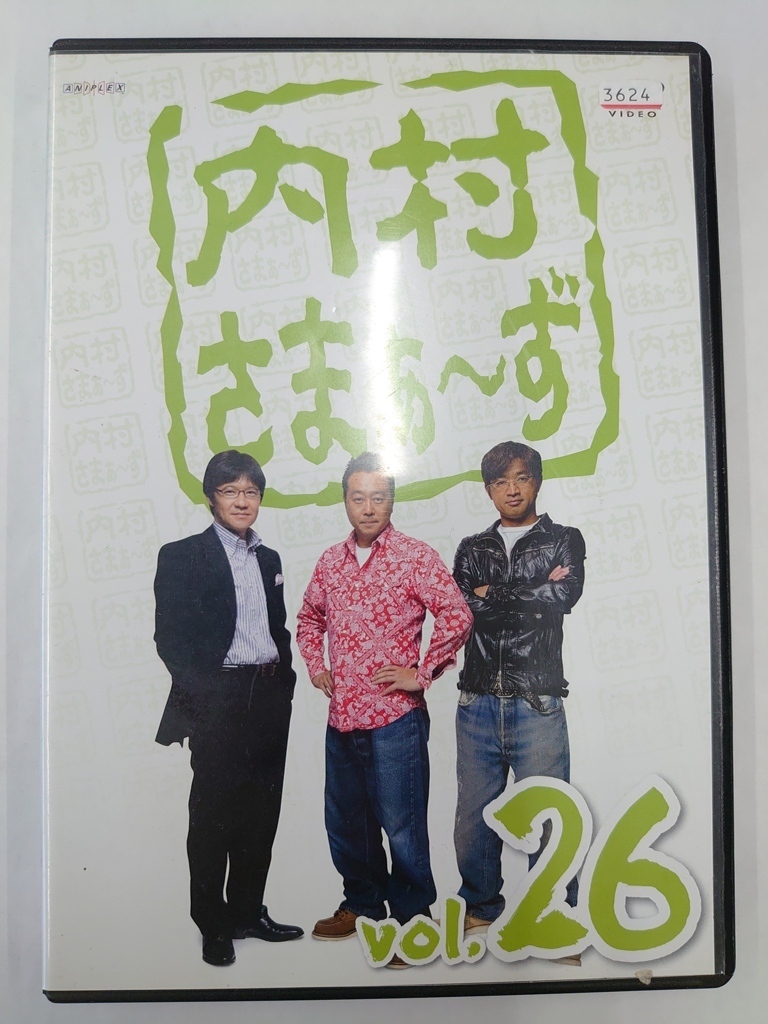vdw15349 内村さまぁ~ず vol.26/DVD/レン落/送料無料拍卖