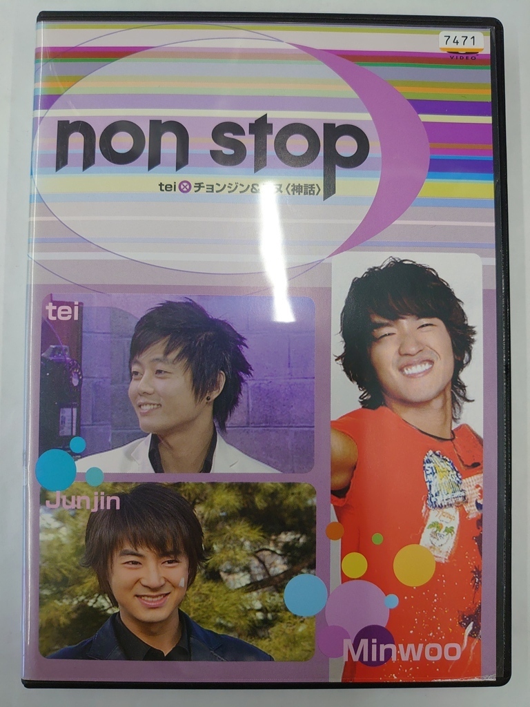 vdw15350 ノンストップ tei×チョンジン&ミヌ(神話)/DVD/レン落/送料無料拍卖