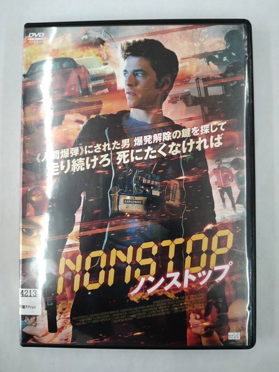 vdw11611 NONSTOP ノンストップ/DVD/レン落/送料無料拍卖