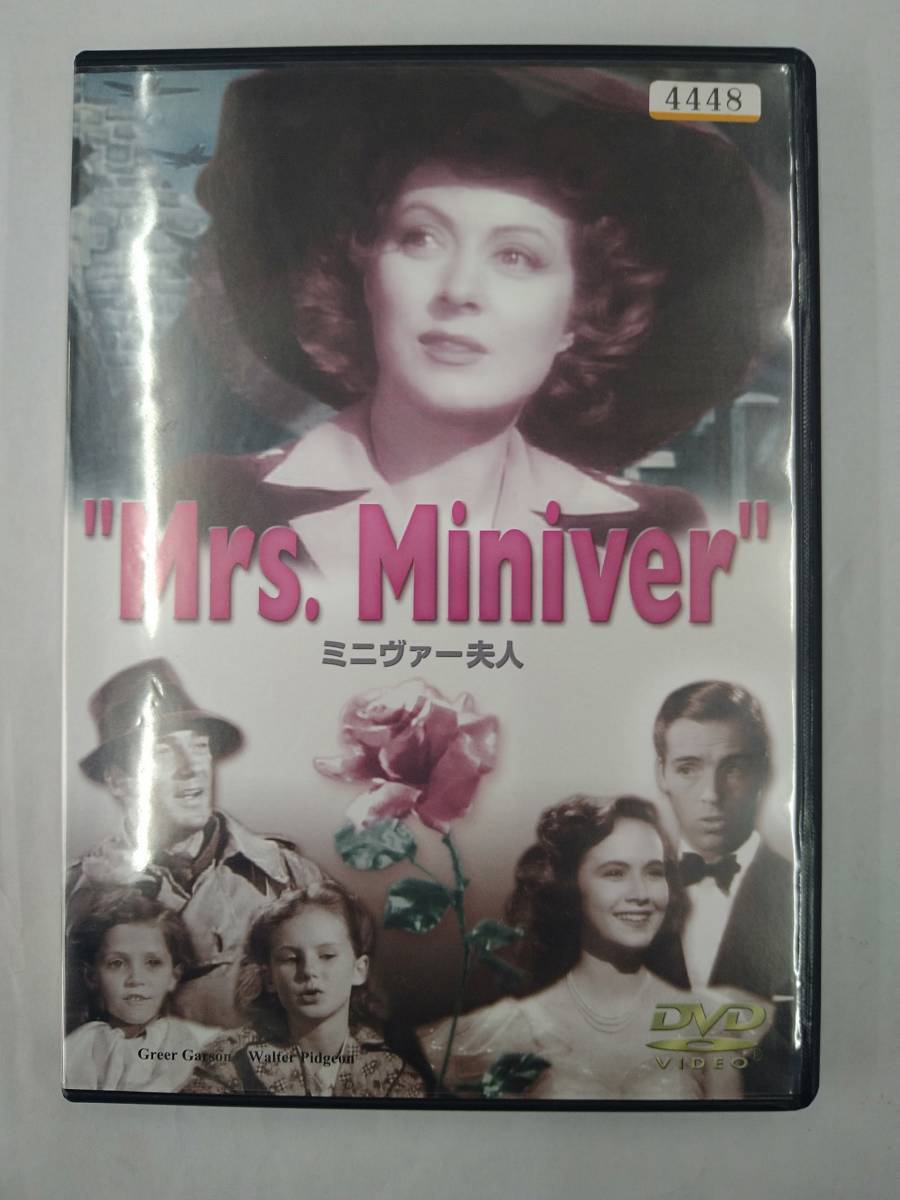 vdw11627 ミニヴァー婦人/DVD/レン落/送料無料拍卖