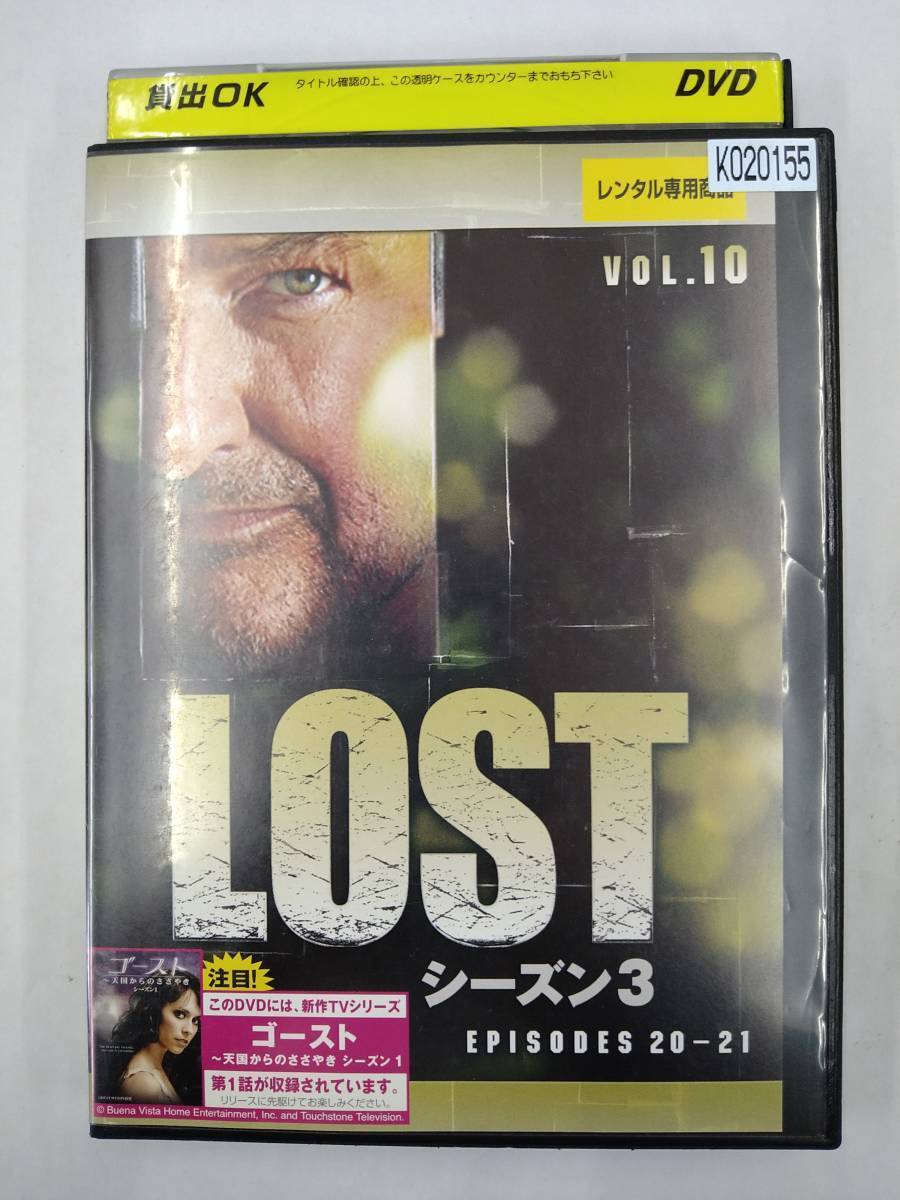 vdw11743 LOST シーズン3 vol.10/DVD/レン落/送料無料拍卖